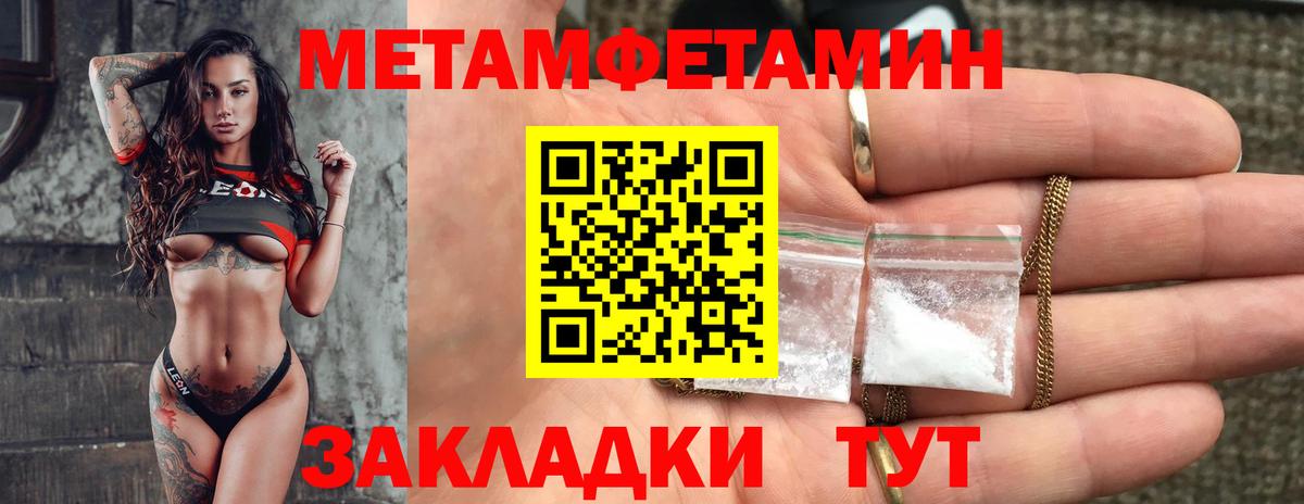 Аша  Амфетамин  Вход с VPN  Амфетамин  АМФЕТАМИН Розовый 