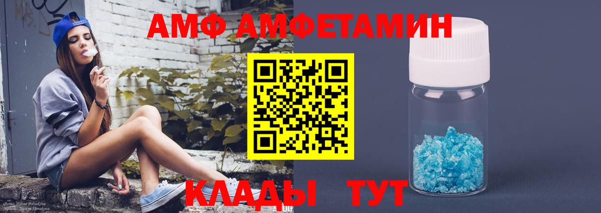 АМФ VHQ Аша