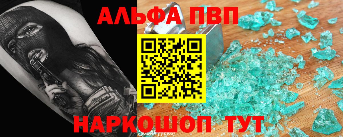 A PVP мука Аша
