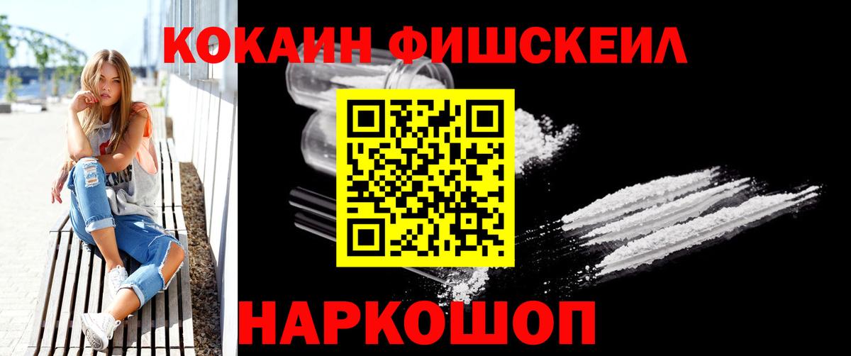 Cocaine 98% Аша