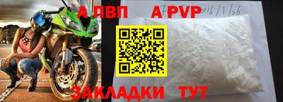 крисы Севастополь