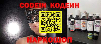 наркотики Свободный
