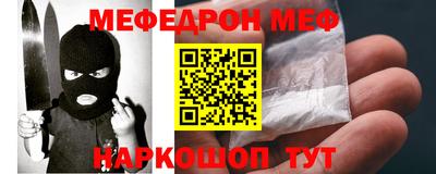 крисы Севастополь