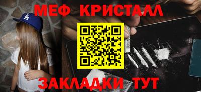 кокаин Северобайкальск