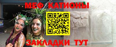 кокаин Северобайкальск