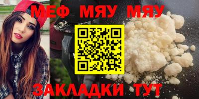 крисы Севастополь