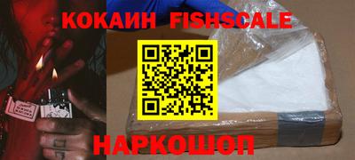 кокаин Северобайкальск