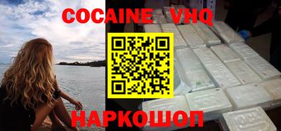 крисы Севастополь