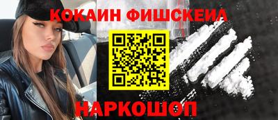 кокаин Северобайкальск