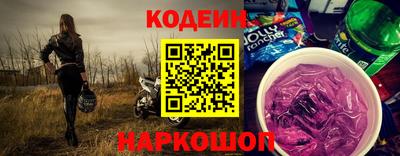кокаин Северобайкальск