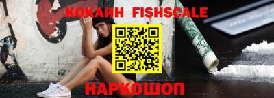 крисы Севастополь