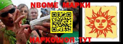 крисы Севастополь