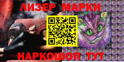 крисы Севастополь