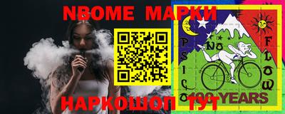 кокаин Северобайкальск