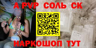 крисы Севастополь