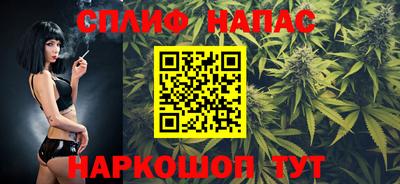 кокаин Северобайкальск