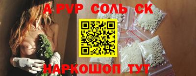 наркотики Свободный