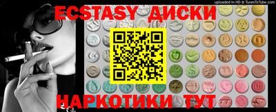 наркотики Свободный