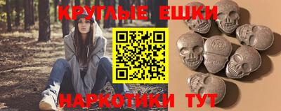 кокаин Северобайкальск