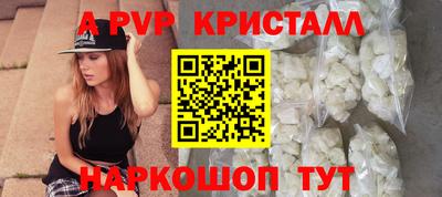 наркотики Свободный