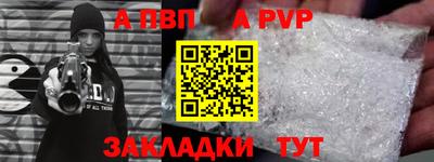 крисы Севастополь