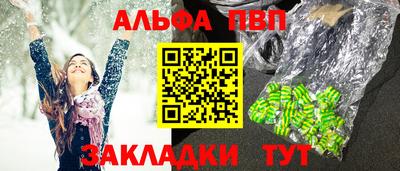 кокаин Северобайкальск