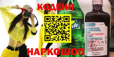 наркотики Свободный