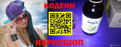 кокаин Северобайкальск