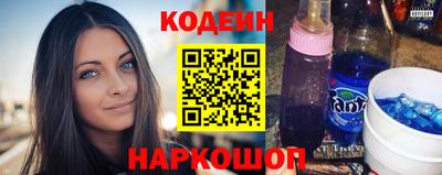 крисы Севастополь