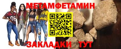кокаин Северобайкальск
