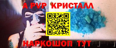 крисы Севастополь