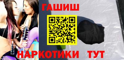 кокаин Северобайкальск