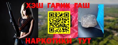 кокаин Северобайкальск