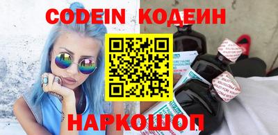 крисы Севастополь