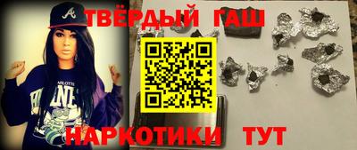 кокаин Северобайкальск