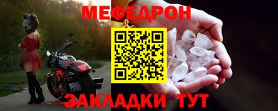 крисы Севастополь
