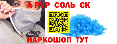 наркотики Свободный