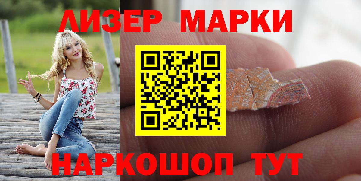 ЛСД экстази кислота  Вход с VPN  Аша  LSD-25 экстази ecstasy 