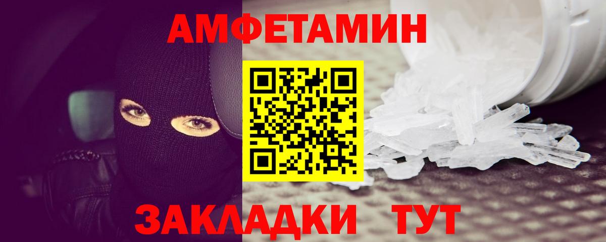 Метамфетамин мет  Метамфетамин мет  Аша  Вход с VPN 
