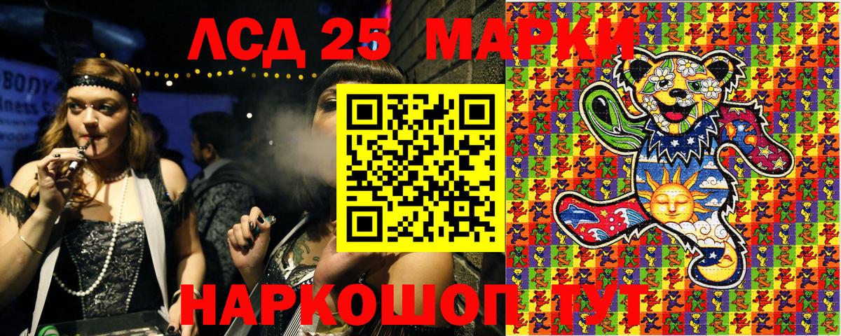 Наркотические марки 1,8мг  Марки NBOMe  наркотики  Вход с VPN  Наркотические марки 1,8мг  Аша 