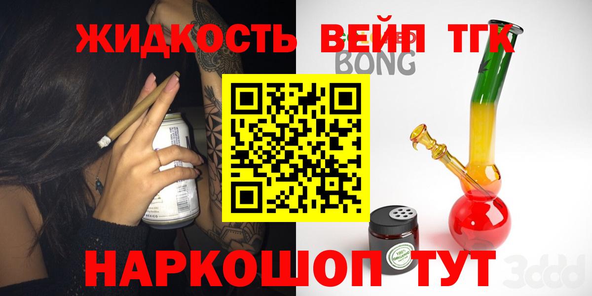 Дистиллят ТГК THC oil Аша
