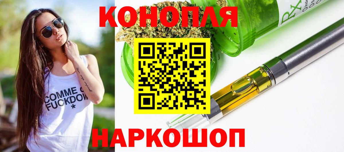 Аша  Бошки Шишки гибрид  Шишки марихуана план  Бошки марихуана LSD WEED  Вход с VPN  МАРИХУАНА ГИДРОПОН 