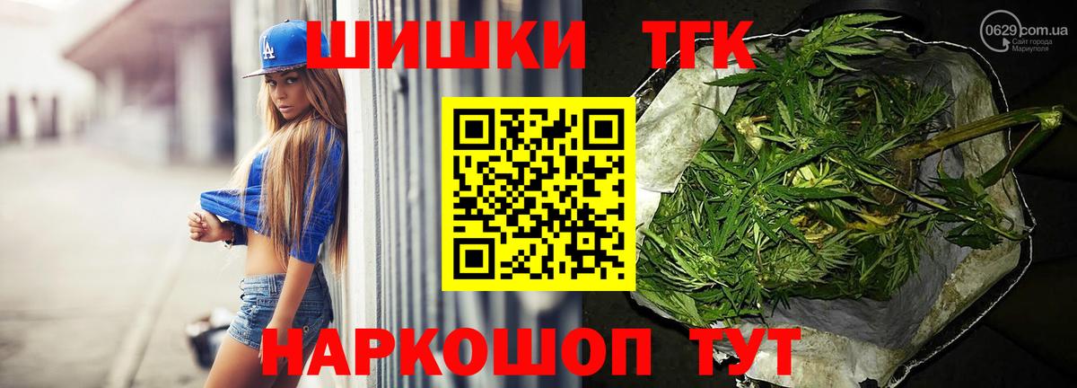 Бошки марихуана ГИДРОПОН Аша